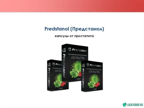 photo: Premium cbd prostatitis - в аптеките - България - къде да купя - цена