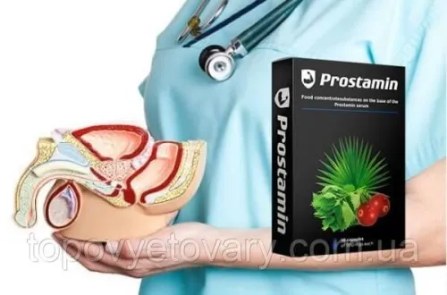 picture: Prostovit - цена - в аптеките - къде да купя - България